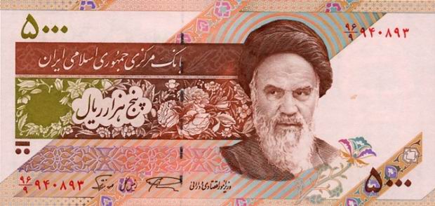 Купюра номиналом 5000 иранских риалов, лицевая сторона